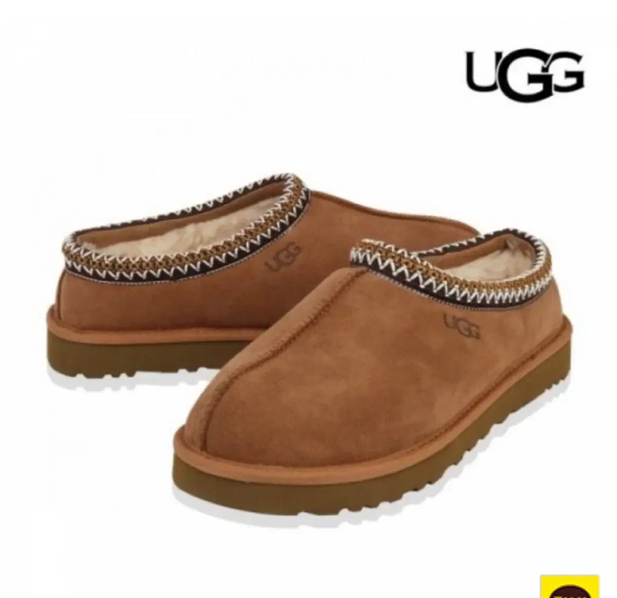 ugg 어그 부츠