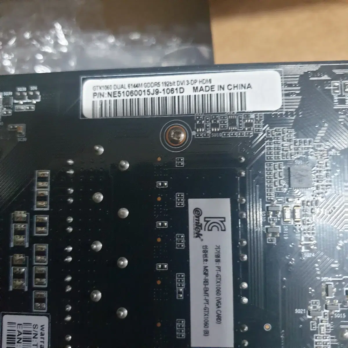 지포스 그래픽카드 gtx1060 6기가  싸게팔어유