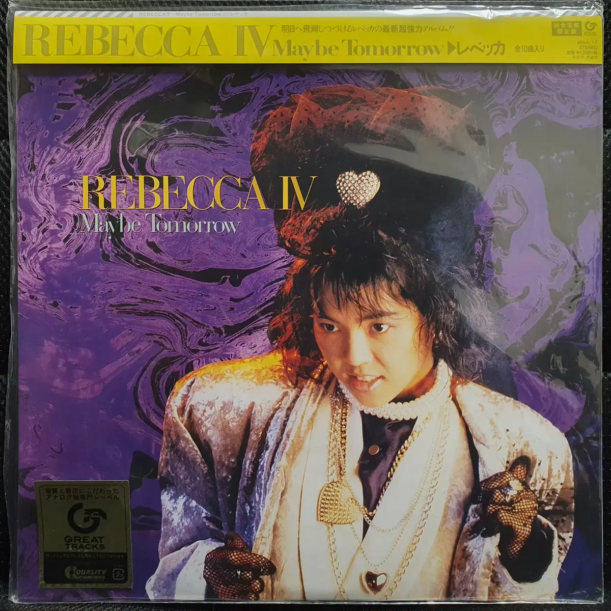 레베카 REBECCA IV Maybe Tomorrow LP 미개봉 신품