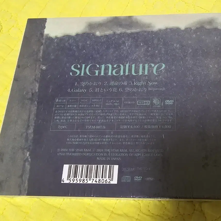 서인국 Signature미개봉 일본앨범 C type