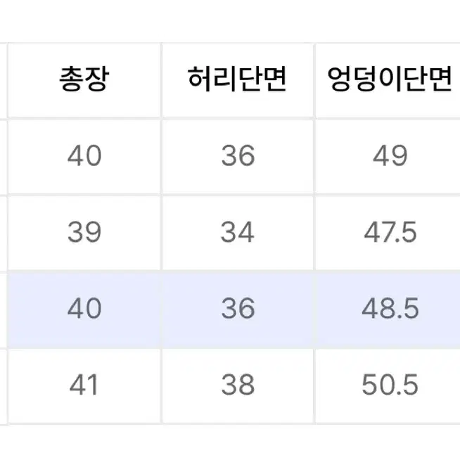 코듀로이 치마 제네럴아이디어 새상품