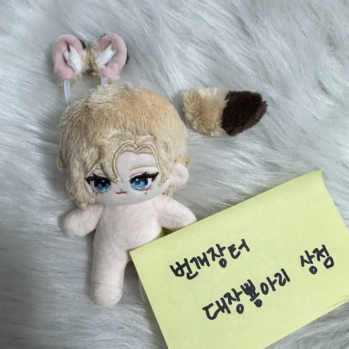 폭스노아 플레이브 인형