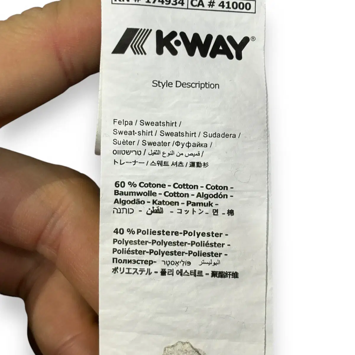 만원샵 까웨 k-way 빅프린팅 후드티