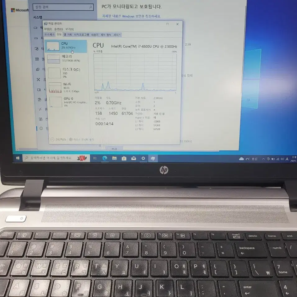 hp 노트북 450 g3  i7 6세대 6500u ssd업글  깨끗함~