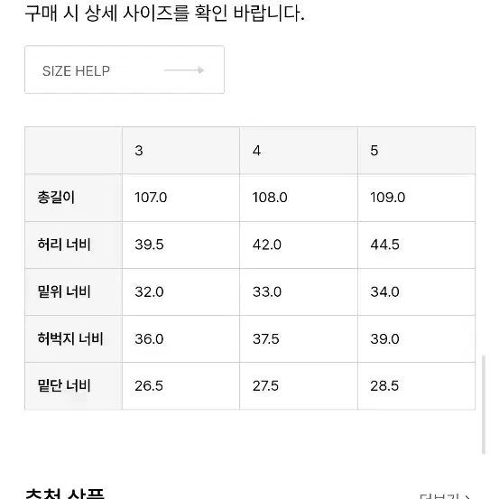 브라운야드 와이드데님 블랙