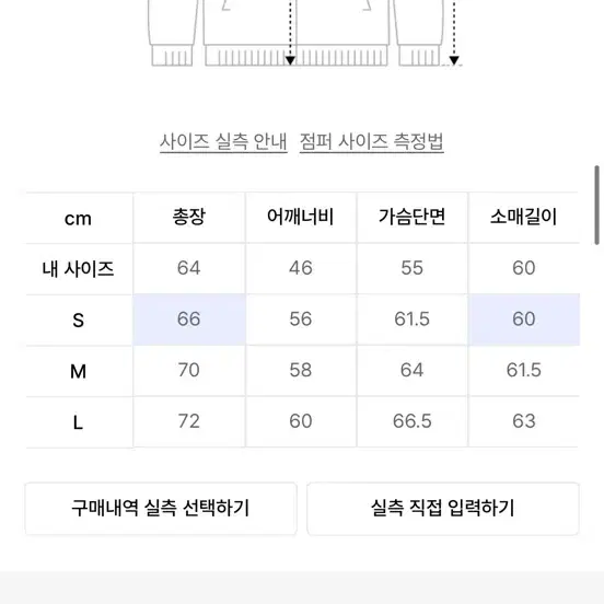 실착x 코드그라피 뽀글이 떡볶이 코트 원가50%