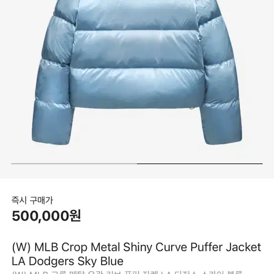 Mlb크롭패딩/크림 500,000원