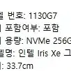 삼성전자 2021 갤럭시북 플렉스2 13.3, 미스틱 블랙