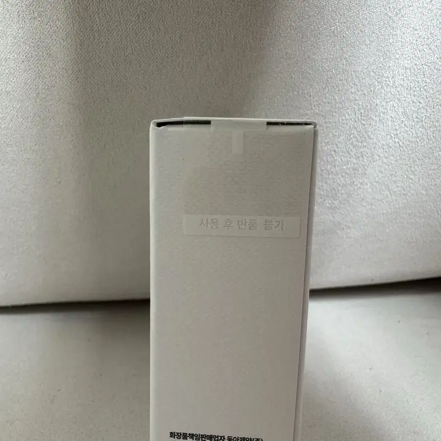 [파티온]트러블 흔적 앰플15ml