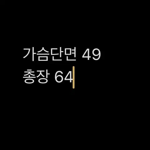 [ 정품/90 ] 아디다스 파이어버드 조끼 패딩