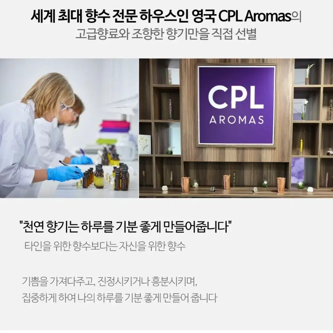 (무료배송) 향수