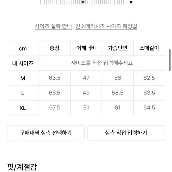 밀로 아카이브 드래프트 헨리넥 니트 [그레이] xl