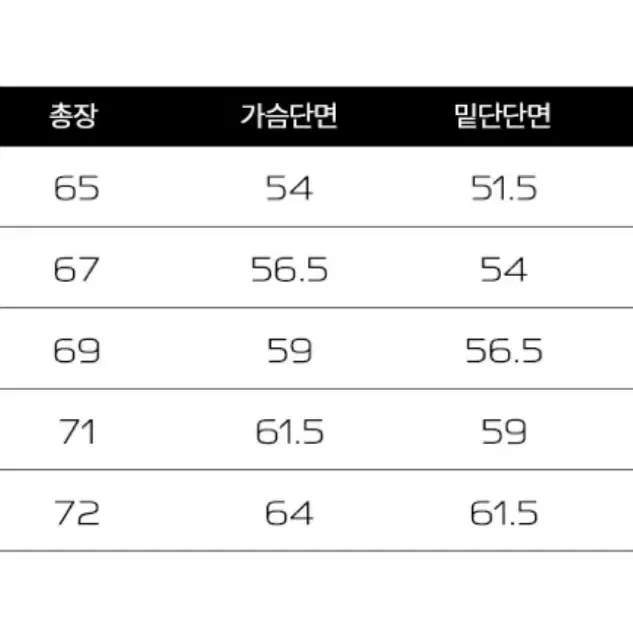 살로몬 경량패딩 M