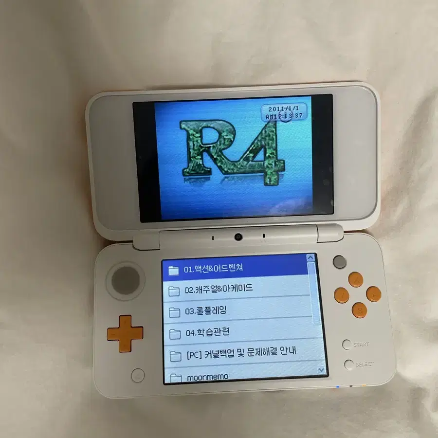 닌텐도 2ds xl