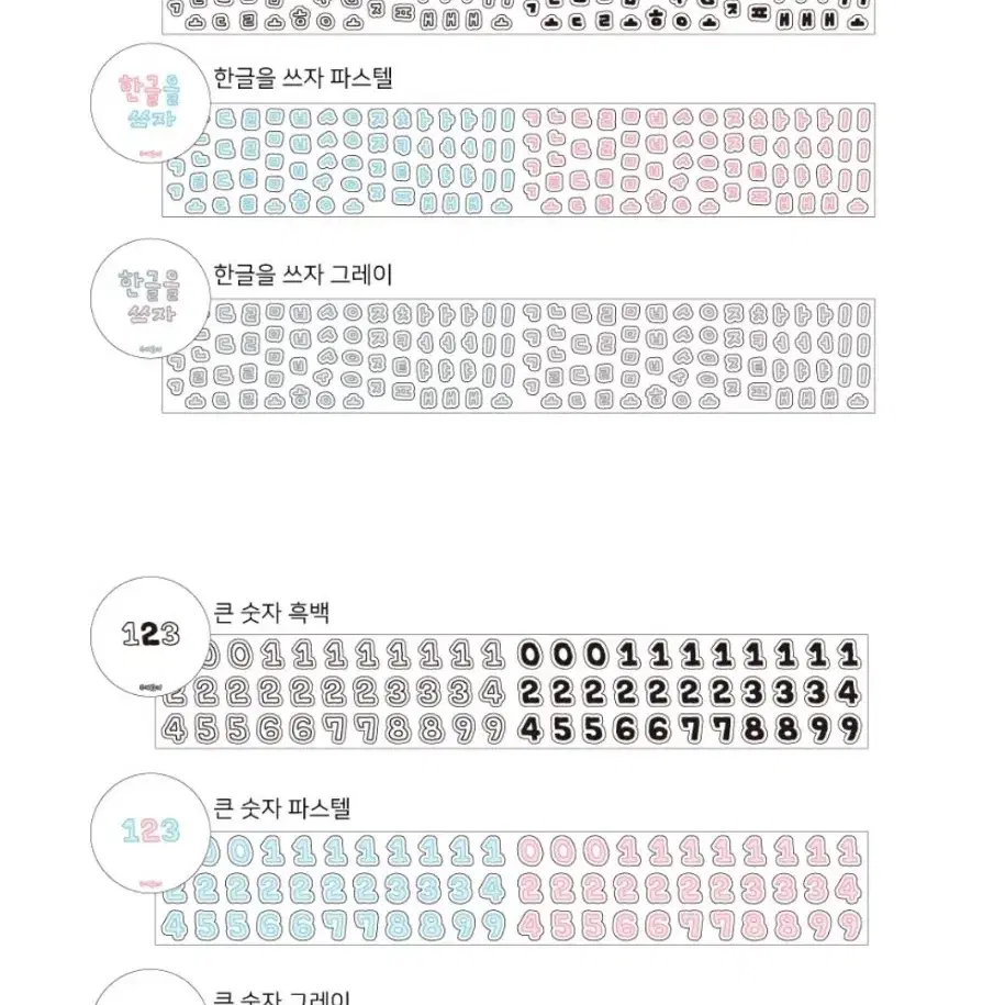 수키도키 키스컷 마테 소분 원가띵