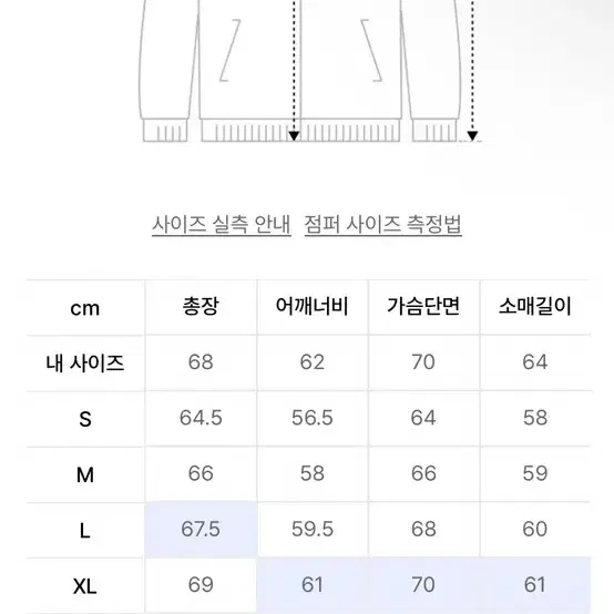 [L] 비바스튜디오 레더 푸퍼 다운 패딩