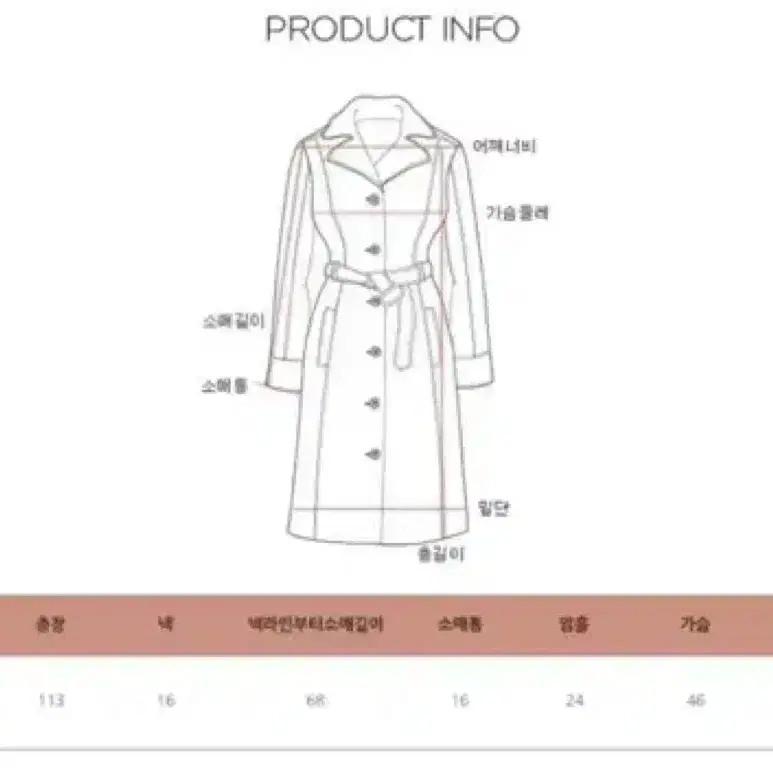 급처)버터 옐로우 롱코트