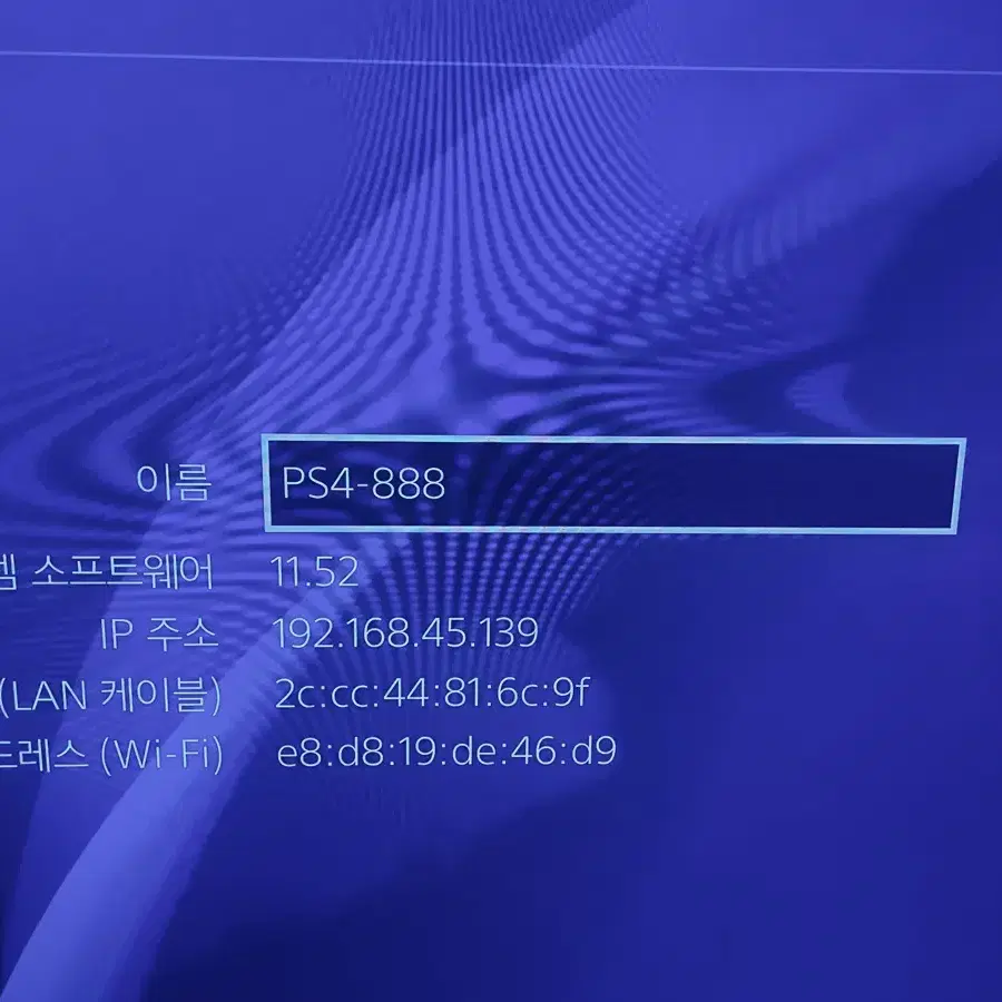 PS4 PRO 7218 1테라 +타이틀2개