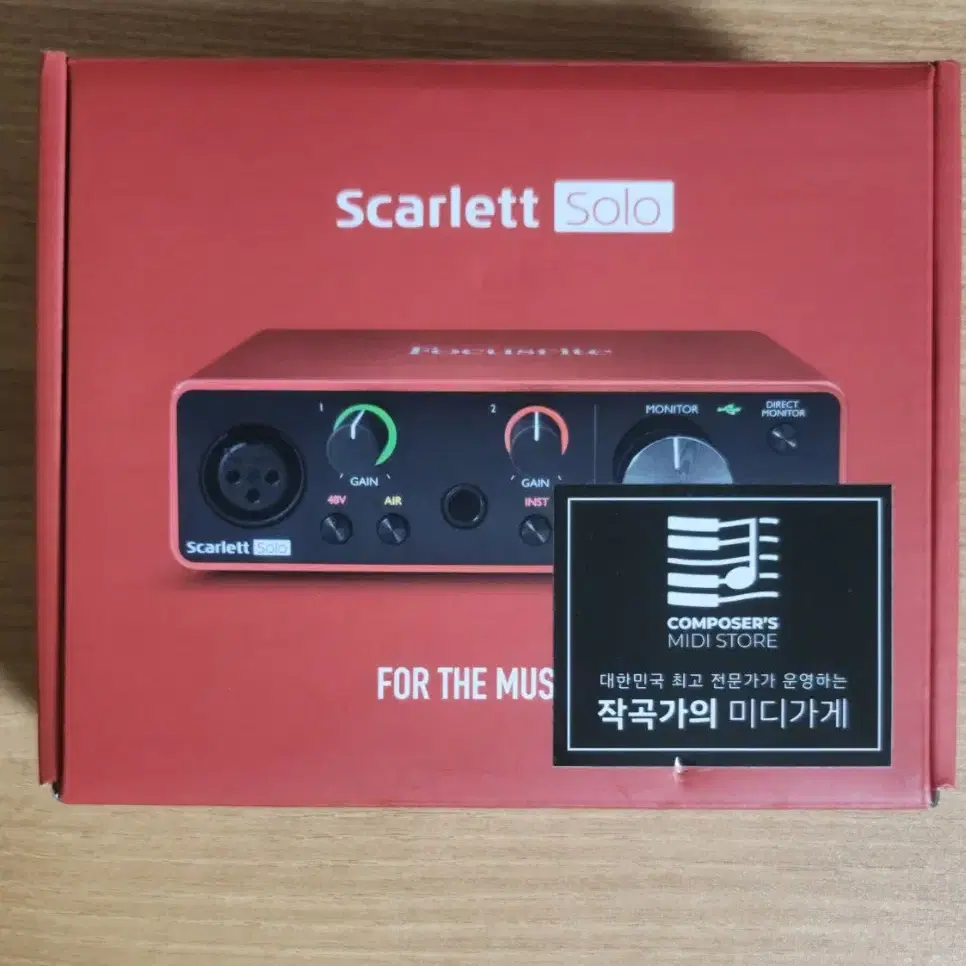 포커스라이트 스칼렛 솔로 3세대 풀박,전용 케이스 포함 상태 A급