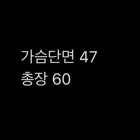 [ 정품 ] 아디다스 트랙탑 져지