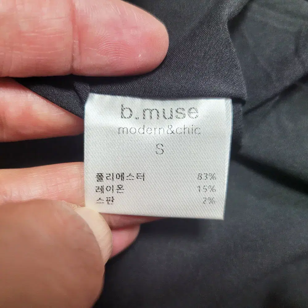 비뮤즈(B.MUSE) 블루 센토 스커트 55 새상품