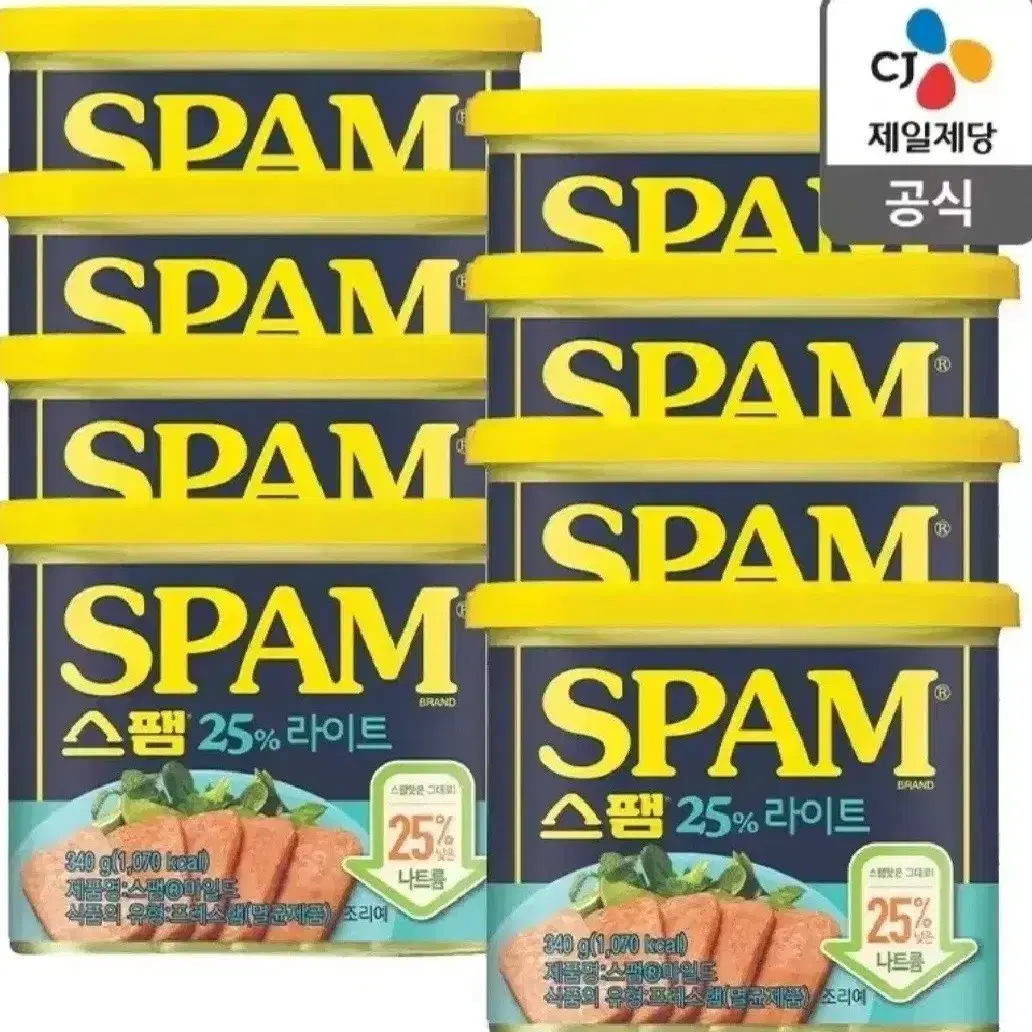 스팸340GX16캔 스팸25%라이트8캔+스팸클래식8캔 8캔기준28450원