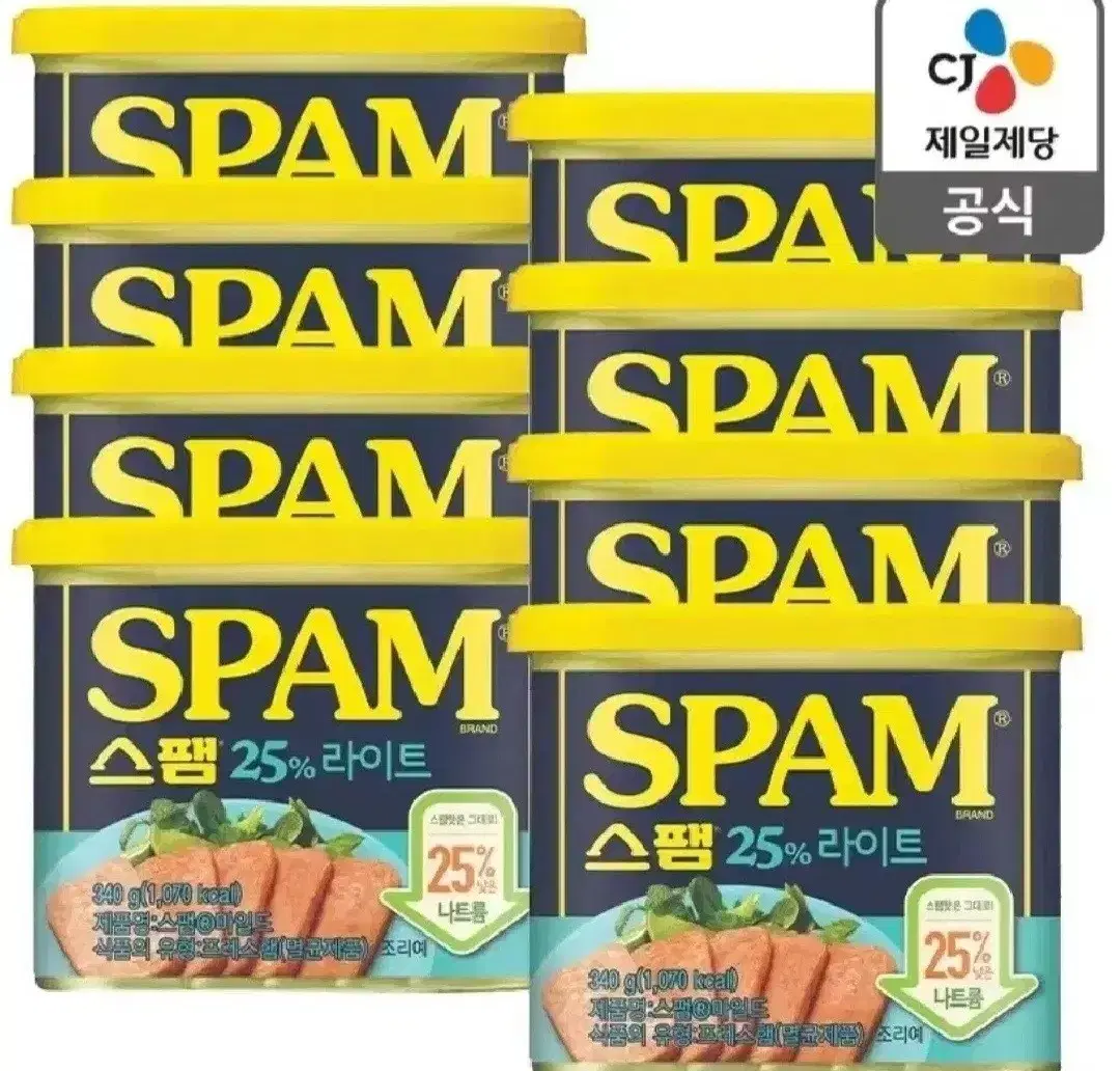 스팸340GX16캔 스팸25%라이트8캔+스팸클래식8캔 8캔기준28450원