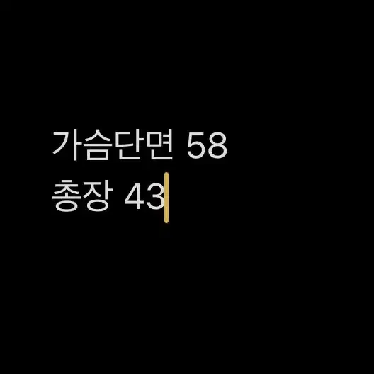 [ 정품/85 ] 아디다스 트랙탑 져지