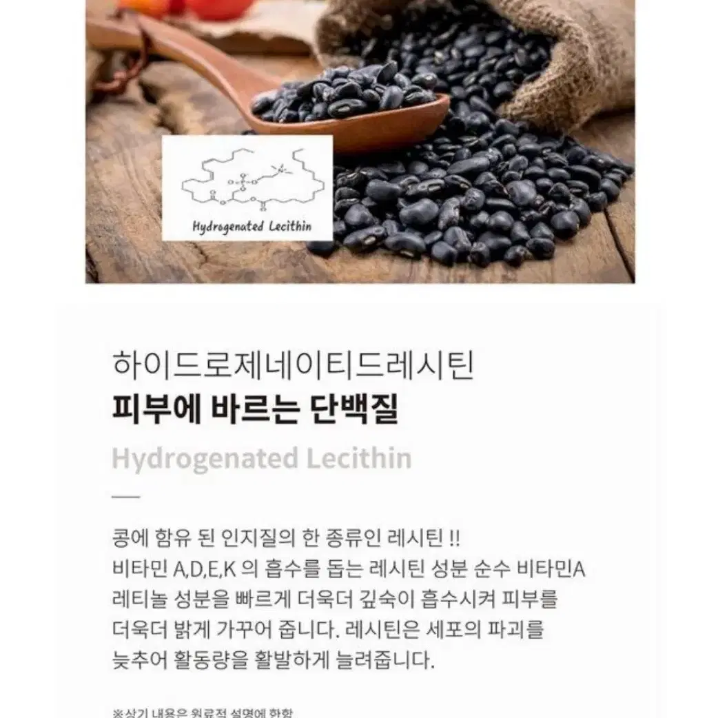 (무료배송) 리페어크림