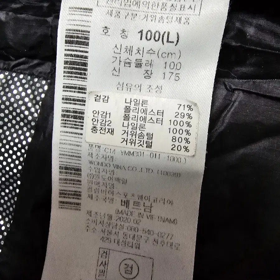 컬럼비아 구스다운 경량패딩 L(100)