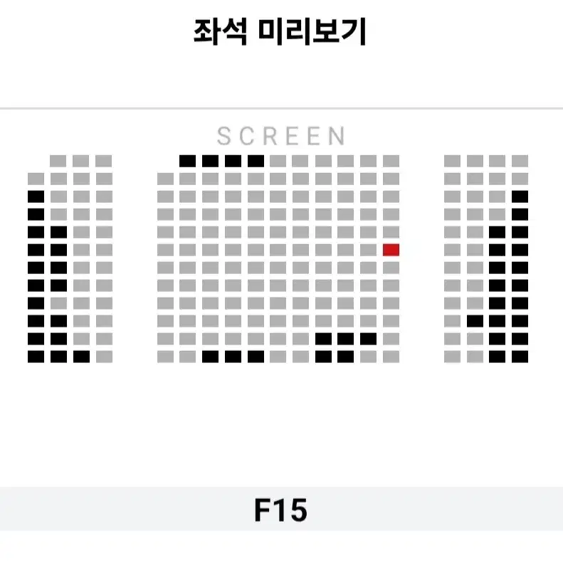 [영등포] 12.14 소방관 무대인사 통로 단석 정가이하