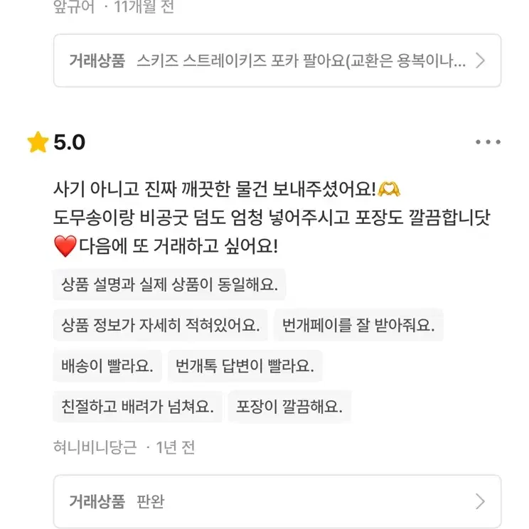 <후기>