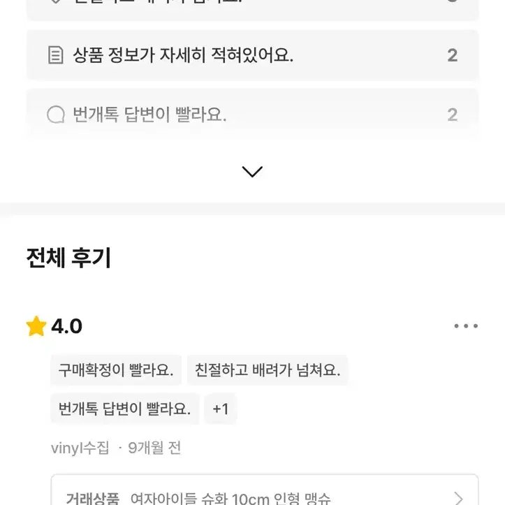 <후기>