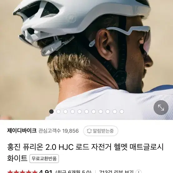 홍진헬멧 퓨리온2.0 네이비M