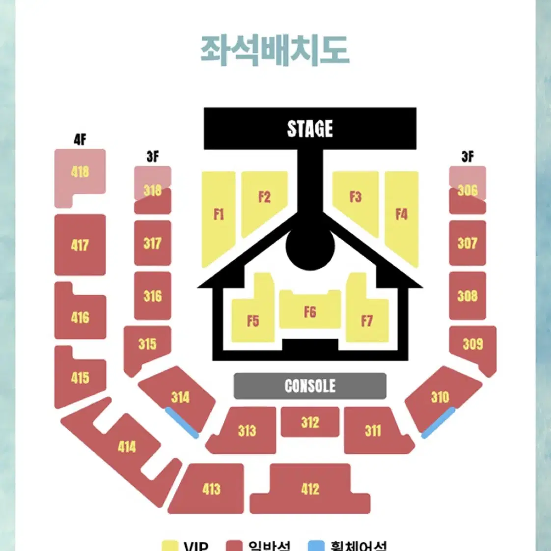 >>받아요<< 보넥도 콘서트 양도 받아요