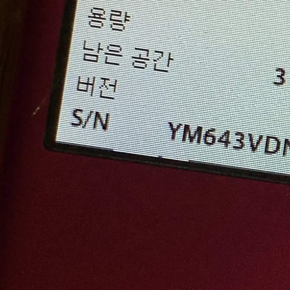 아이팟 나노 2세대 핑크 4g