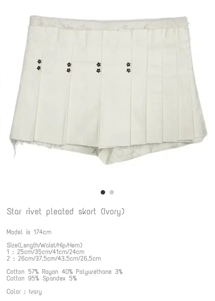 Bonnae 본네 Star rivet pleated skort size2