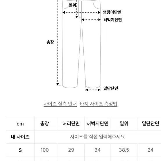 배디 badee 테리 카고 스웻팬츠 베이비핑크