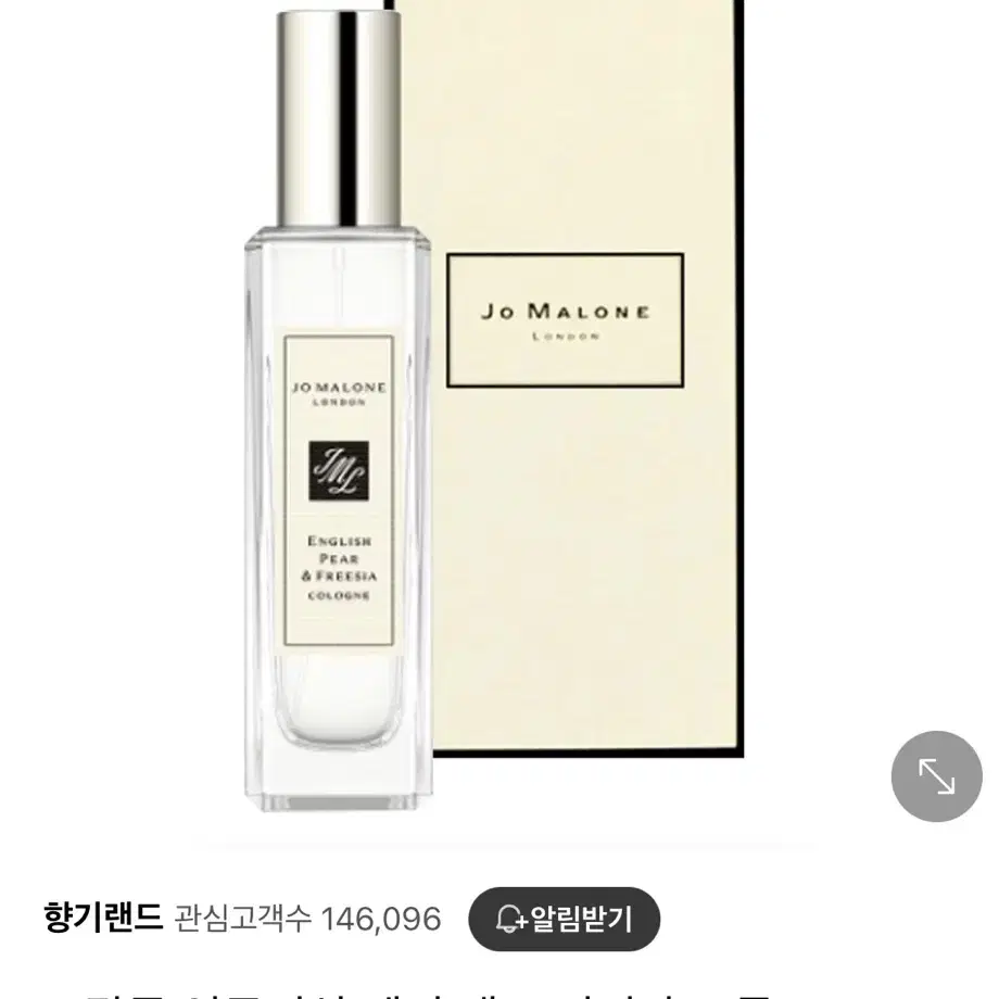 새상품) 조말론 English pear & freesia 30ml