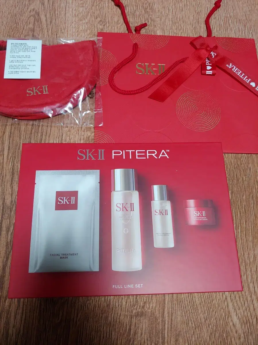 SK-II 피테라 풀라인세트