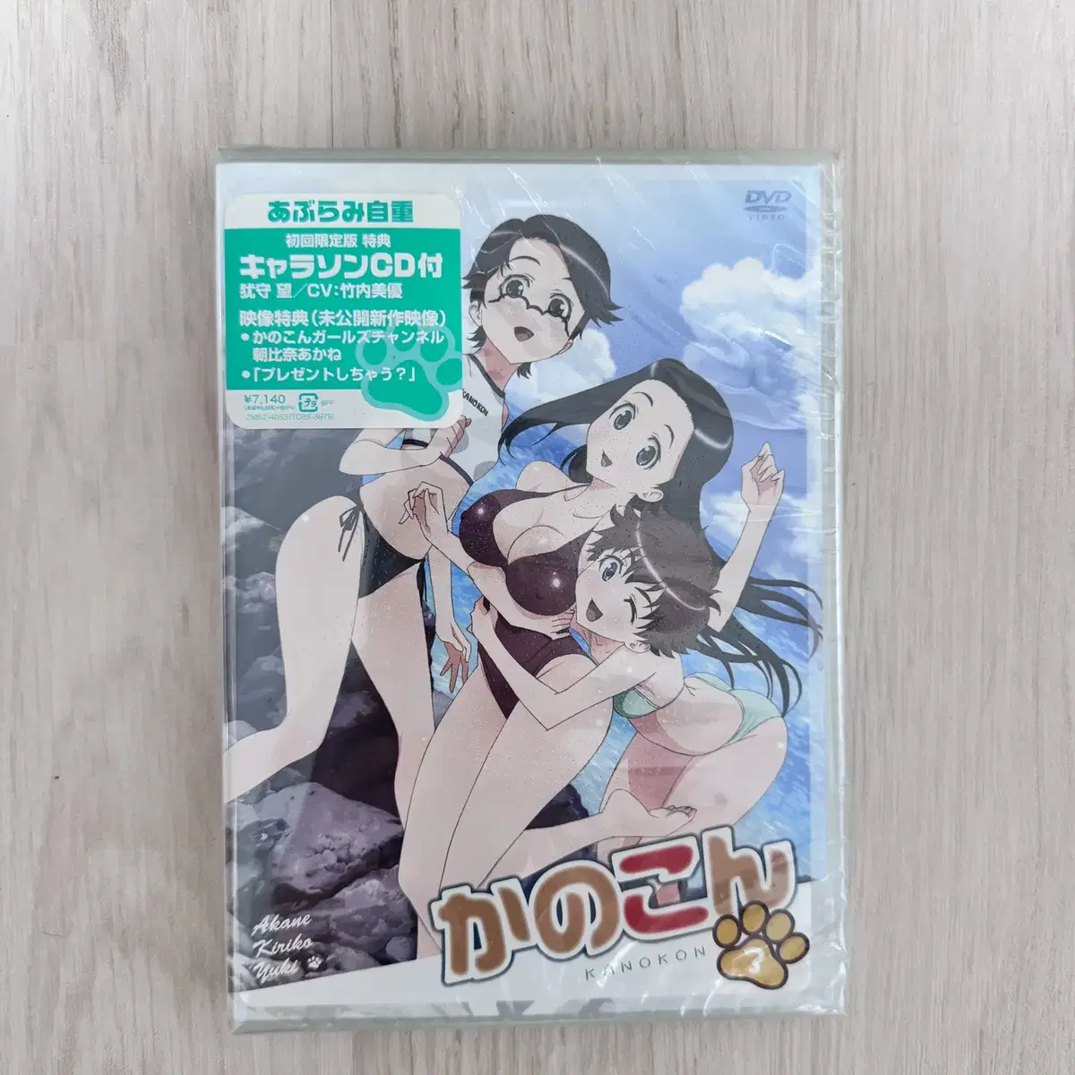 [품]애니 DVD 카노콘 1화~3화 초회한장판