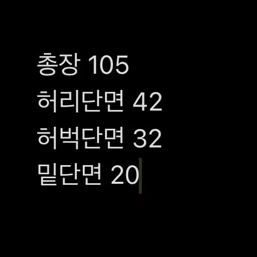 [ 36 ] 빈티지 소가죽 팬츠