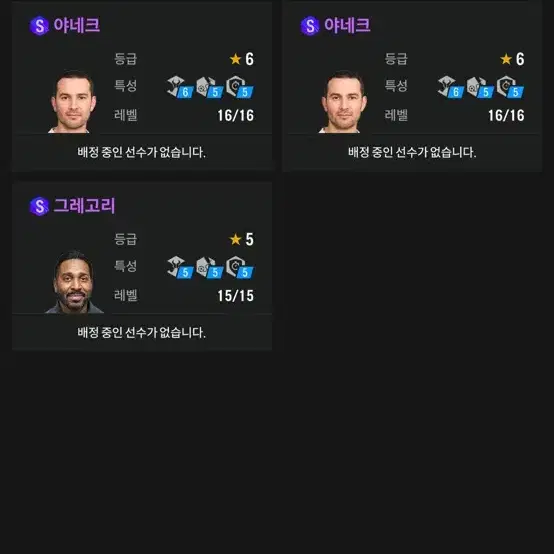 피파굿즈 100조 판매합니다