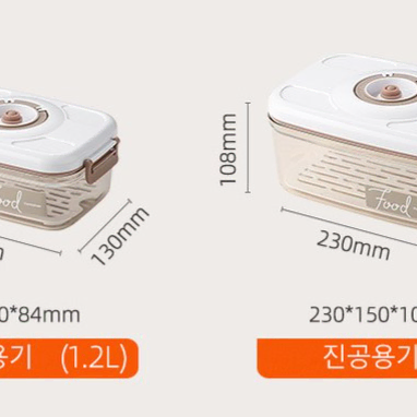 [무료배송&AS보장]사각 진공 밀폐용기 세트 + 수동진공펌프