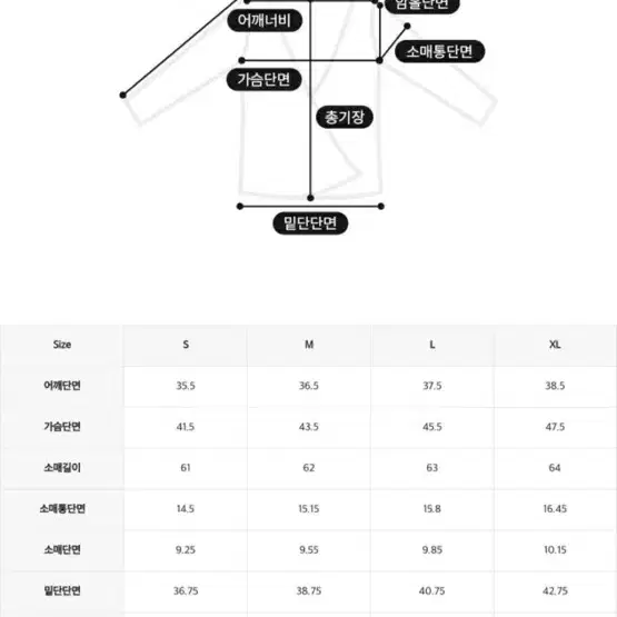 뮬라웨어 니트라이크셋업 세트 츄리링 운동복