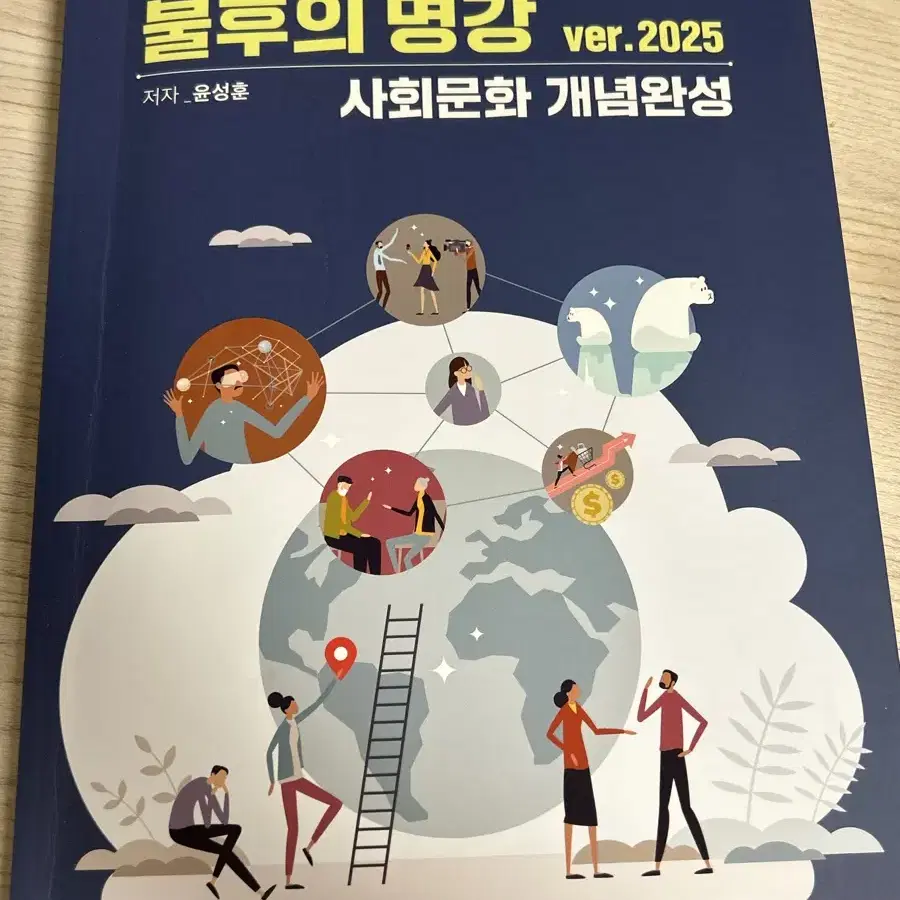 2025불후의명강 팝니다!