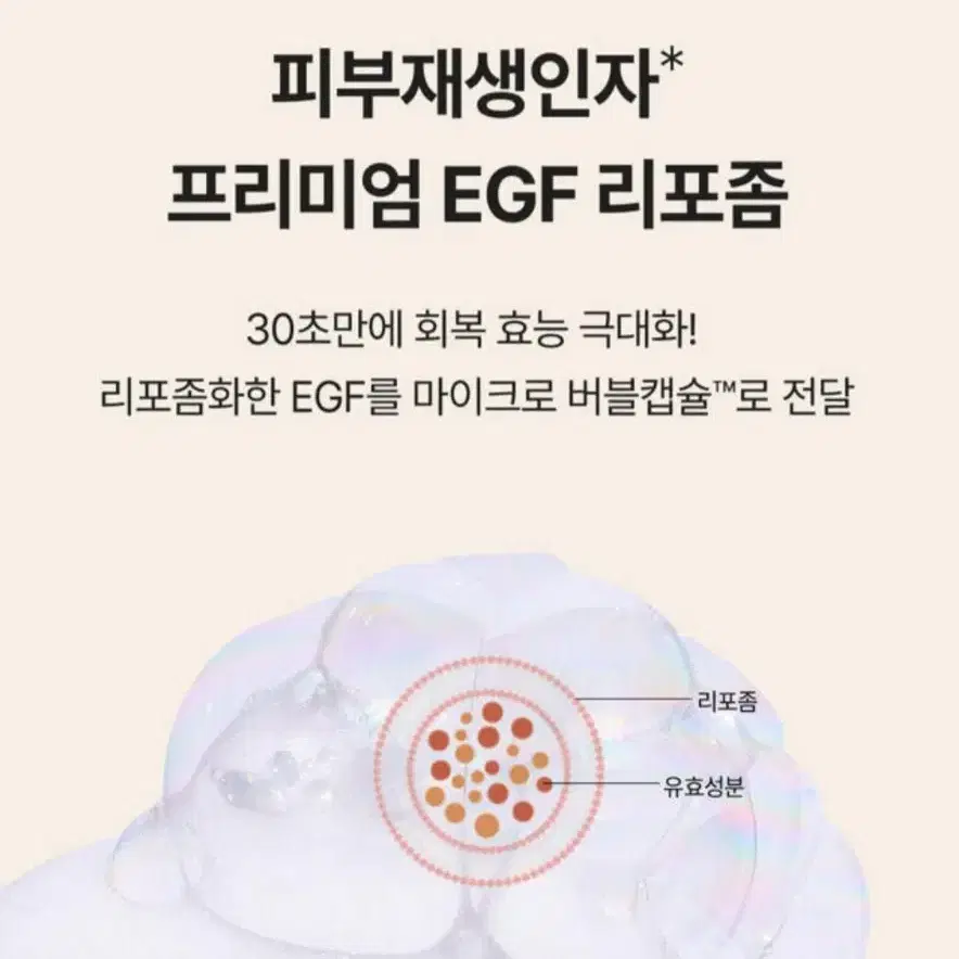 메노킨 30초 퀵 버블 마스크 리페어