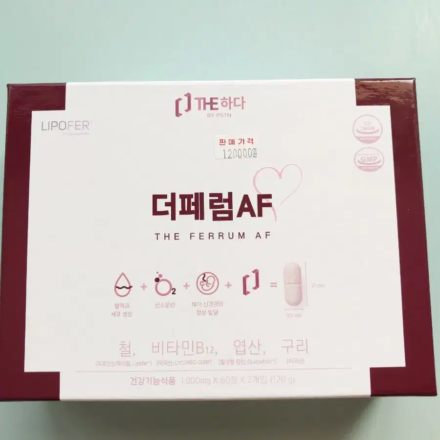 더페럼 AF ( 철분 )