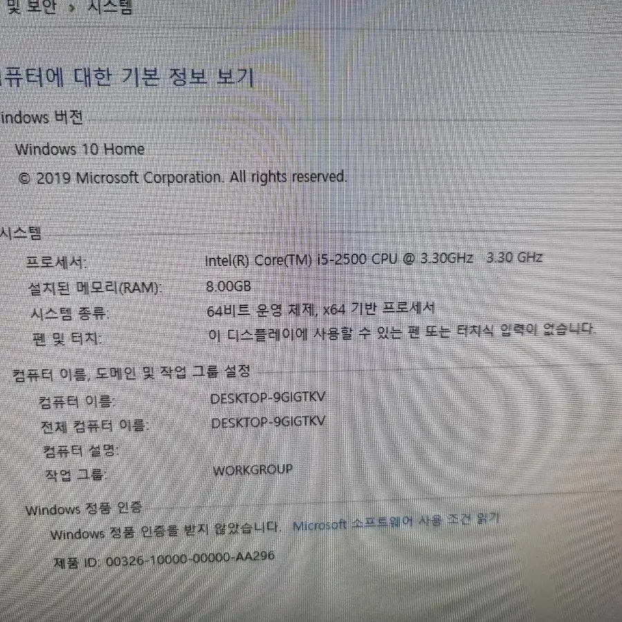 인텔 i5 2500 타워쿨러 아수스 p8h67 마더보드 세트