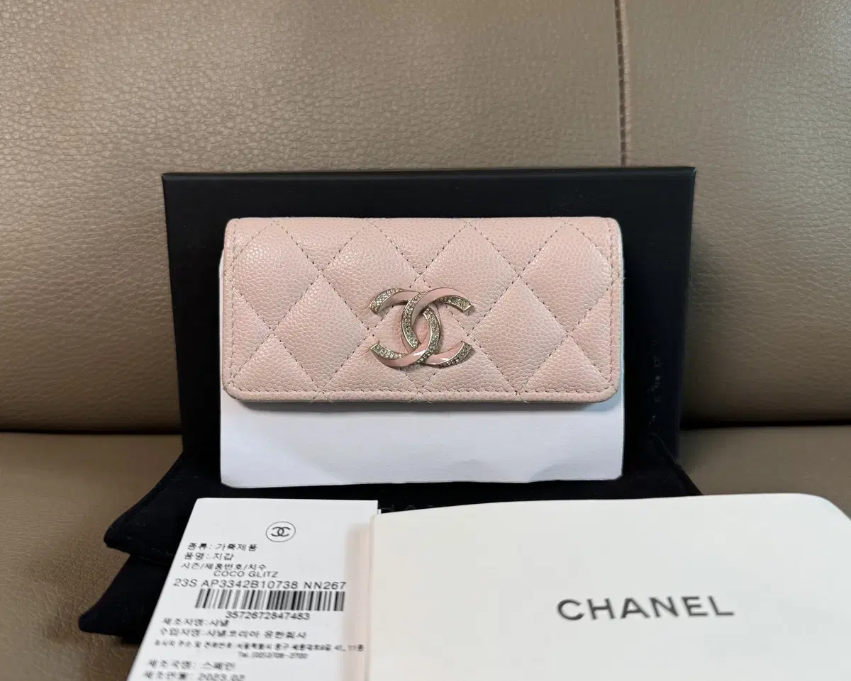 Chanel Caviar Flap Kard Wallet in Enamel Strass GoldMetallic Pink